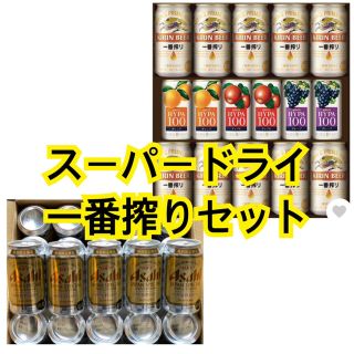 アサヒ(アサヒ)のアサヒスーパードライ・キリン一番絞りセット(ビール)