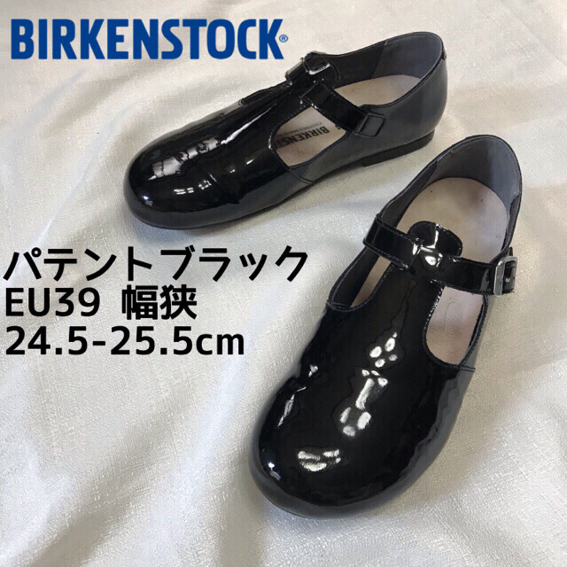 BIRKENSTOCK(ビルケンシュトック)の日本限定　20SS ビルケンシュトック　ティッケル　幅狭　ナロー　39 レディースの靴/シューズ(ローファー/革靴)の商品写真