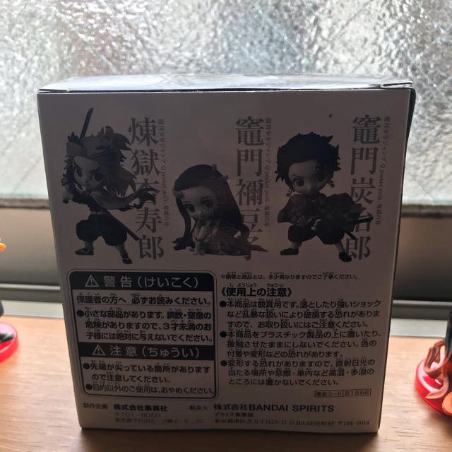 BANDAI(バンダイ)の鬼滅の刃　ジャンプ限定　Qposket フィギュア エンタメ/ホビーのおもちゃ/ぬいぐるみ(キャラクターグッズ)の商品写真