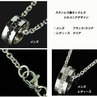 売れ筋品！ジルコニア　ステンレス ネックレス ①メンズブラック　(ネックレス)