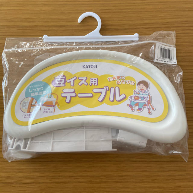 KATOJI(カトージ)の★mss様専用【新品未使用】カトージ　豆椅子用テーブル キッズ/ベビー/マタニティの授乳/お食事用品(その他)の商品写真