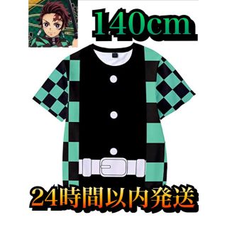 鬼滅の刃  Tシャツ コスプレ炭治郎 たんじろう パジャマ キッズ 子供(Tシャツ/カットソー)