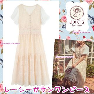 アクシーズファム(axes femme)の新品未使用　アクシーズ　レーシーガウンワンピース(ひざ丈ワンピース)