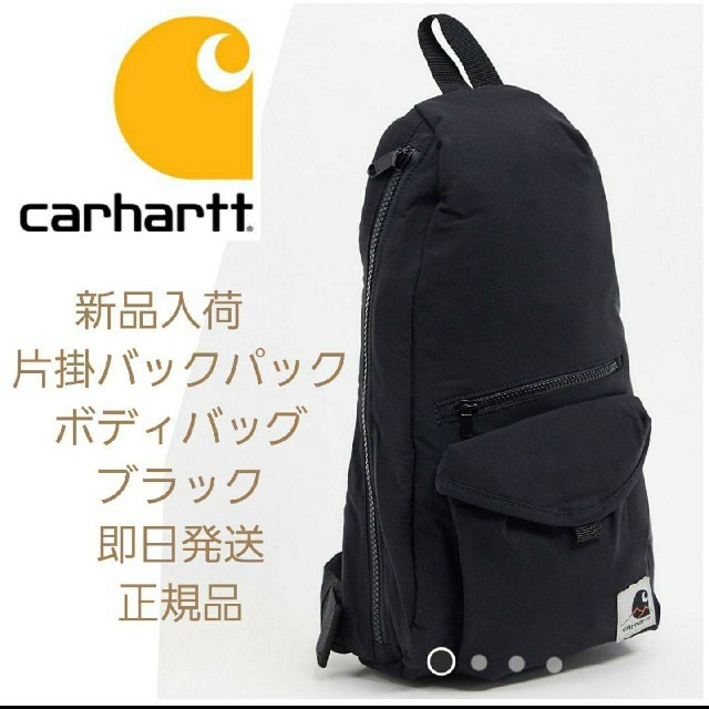 【新品希少】Carhartt片掛バックパック、サコッシュ、ボディバッグ　ブラック