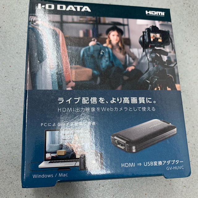 スマホ/家電/カメラI-O DATA GV-HUVC HDMI-USB変換アダプター