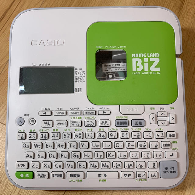 カシオ　ラベルライター ネームランドBIZ スマートモデル KL-G2