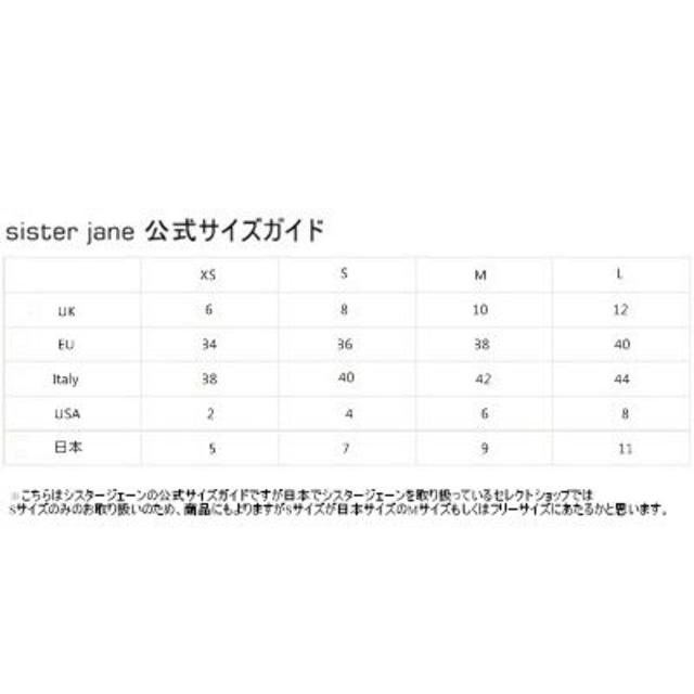 人気SALE㊊ Sister by A.L select｜ラクマ Jane 花柄ジャガードブラウスの通販 最安値格安