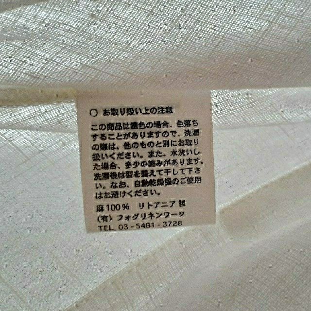 fog linen work(フォグリネンワーク)のfoglinenwork  リネン開襟シャツ レディースのトップス(シャツ/ブラウス(半袖/袖なし))の商品写真