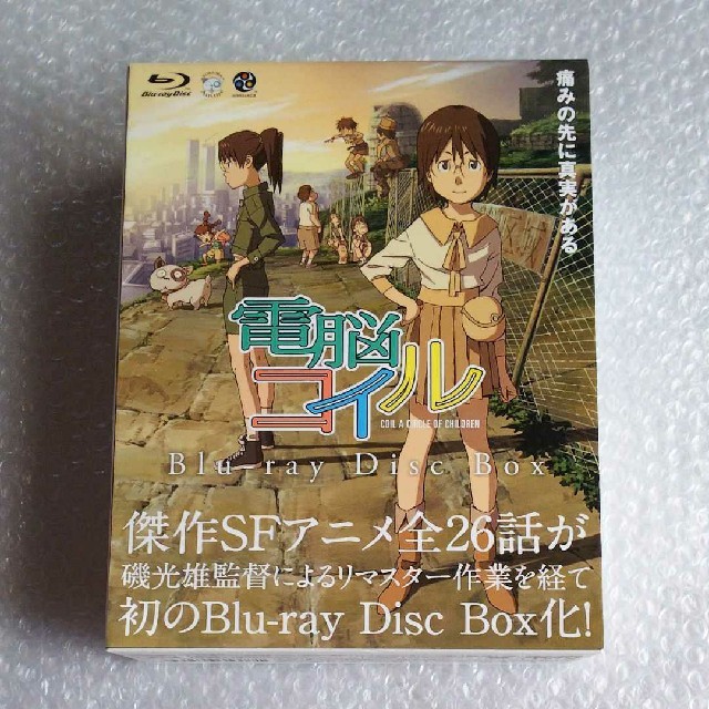 安心の定価販売 電脳コイル Blu Ray Disc Box 5枚組 開店祝い Bappeda Tasikmalayakab Go Id