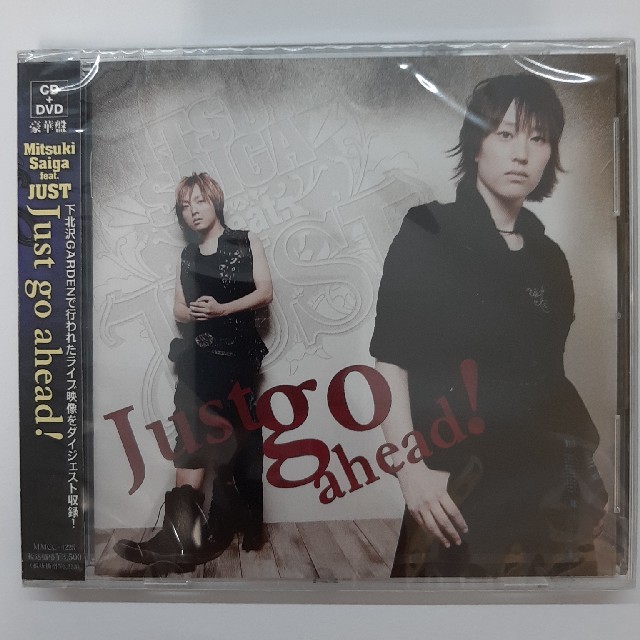 Just go ahead！（豪華盤）