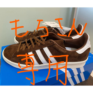 アディダス(adidas)のSNS × adidas Campus 80s Homemade Pack B(スニーカー)