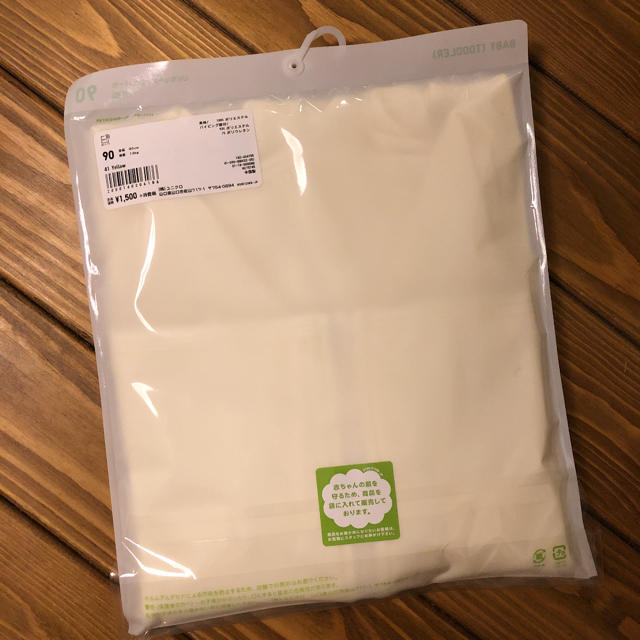 UNIQLO(ユニクロ)のyua様専用　新品＊ユニクロ　UVカット　パーカー　長袖　ベビー　子供　90 キッズ/ベビー/マタニティのキッズ服女の子用(90cm~)(ジャケット/上着)の商品写真