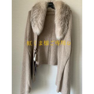 美品 foxey ストール | eclipseseal.com