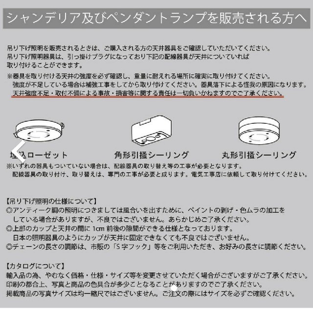 要問い合せ♥️アンティーク調♥️ロココ調 ヨーロピアン シャンデリア