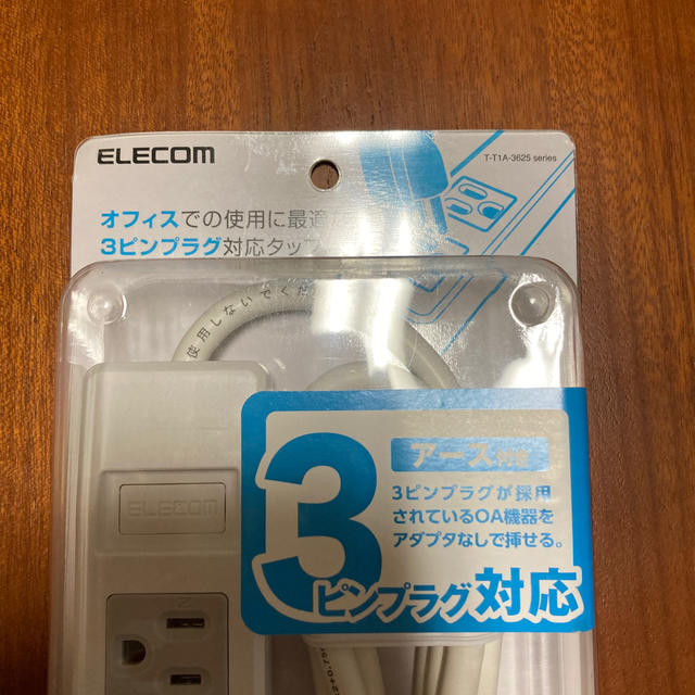 ELECOM(エレコム)のELECOM 3ピンプラグ　電源タップ6口 スマホ/家電/カメラの生活家電(変圧器/アダプター)の商品写真