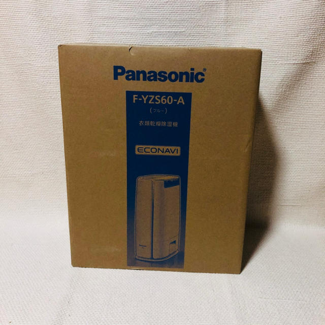 【新品】Panasonic　衣類乾燥除湿機　14畳　F-YZS60-A衣類乾燥機