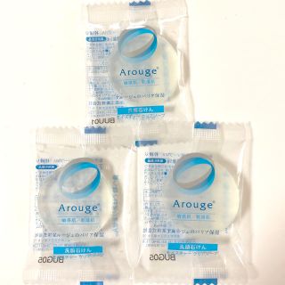 アルージェ(Arouge)のArouge 洗顔石けん3個セット(洗顔料)