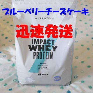 マイプロテイン(MYPROTEIN)の【お買い得5Kg】　ブルーベリーチーズケーキ　マイプロテイン(プロテイン)