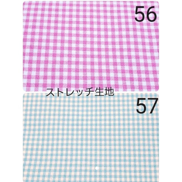 犬服　確認用　生地　4　ハンドメイドのサムネイル