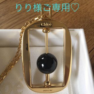 クロエ(Chloe)の【Chloe/クロエ】 カラーストーンネックレス 黒×ゴールド(ネックレス)