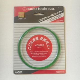 オーディオテクニカ(audio-technica)のオーディオテクニカ CDリングプロテクター(その他)