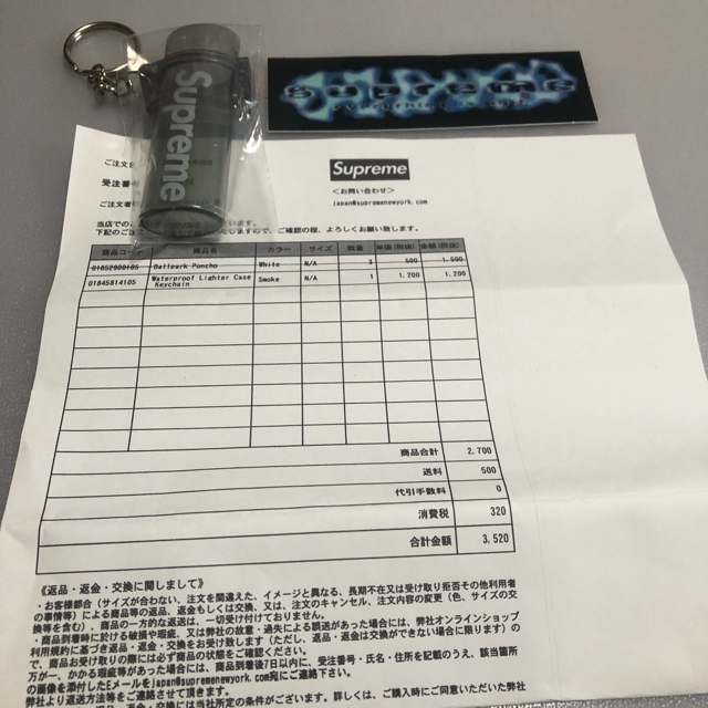 Supreme(シュプリーム)のSupreme　Waterproof　Lighter　Casa　Keychain エンタメ/ホビーのおもちゃ/ぬいぐるみ(その他)の商品写真