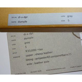 エンダースキーマ(Hender Scheme)の専用(ドレス/ビジネス)