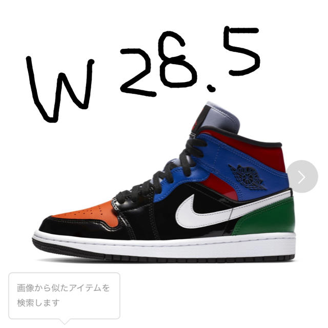 WMNS AIR JORDAN 1 MID SE W28.5cm 早い者勝ちメンズ