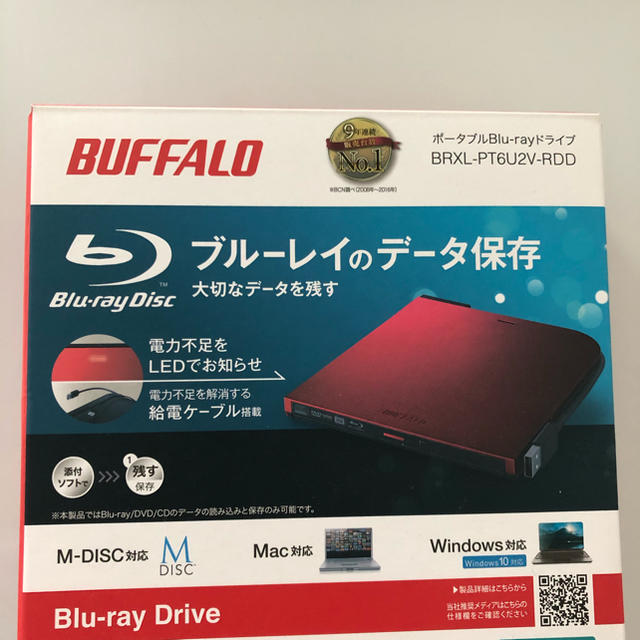 BUFFALO ポータブルBlu-rayドライブ
