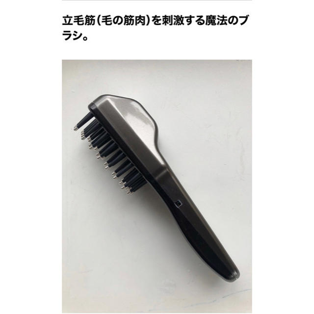 スーパーセール期間限定 ♡デンキバリブラシ♡ フェイスケア/美顔器