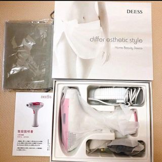 ☆ほぼ新品☆ DEESS GP585 男女兼用 脱毛器 美顔器　2 in 1