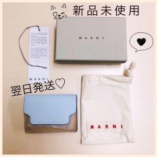 マルニ(Marni)の【新品未使用】MARNI マルニ ♡ 三つ折り ミニ財布 コインケース(財布)