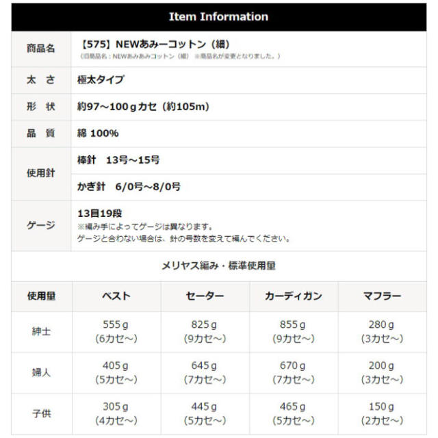 《早い者勝ち！》コットン糸 ブラック 極太 5カセ ハンドメイドの素材/材料(生地/糸)の商品写真