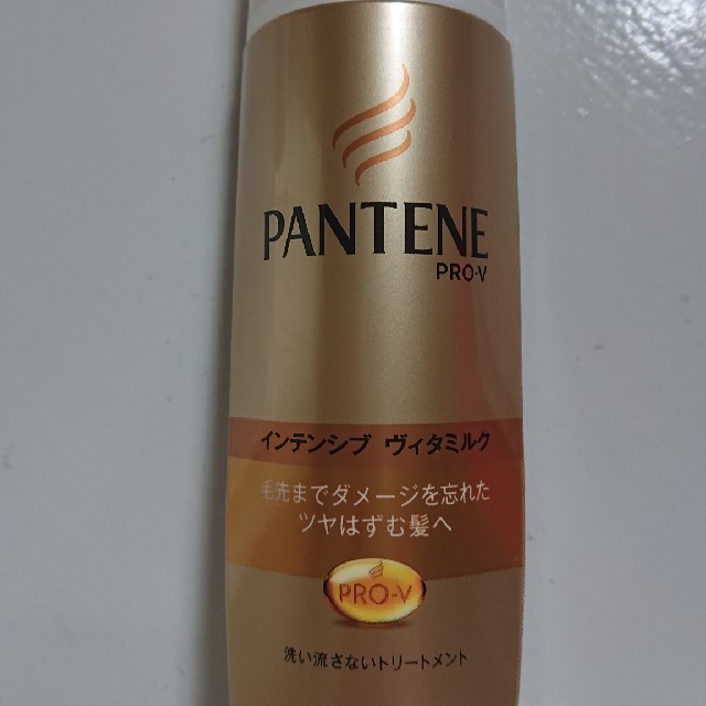 PANTENE(パンテーン)のパンテーン 洗い流さないトリートメント コスメ/美容のヘアケア/スタイリング(ヘアケア)の商品写真