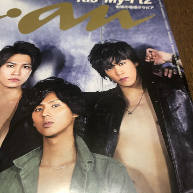 Kis-My-Ft2(キスマイフットツー)の匿名発送　Kis-My-Ft2 anan 2194・1931 2冊セット エンタメ/ホビーの雑誌(アート/エンタメ/ホビー)の商品写真