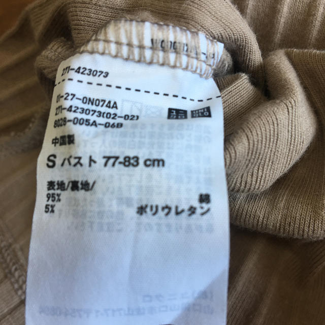 UNIQLO(ユニクロ)のワイドリブスクエアネックブラタンクトップ レディースのトップス(タンクトップ)の商品写真