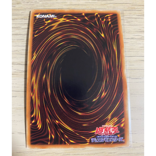 遊戯王(ユウギオウ)の遊戯王　銀河眼の煌星竜　20thSE エンタメ/ホビーのトレーディングカード(シングルカード)の商品写真