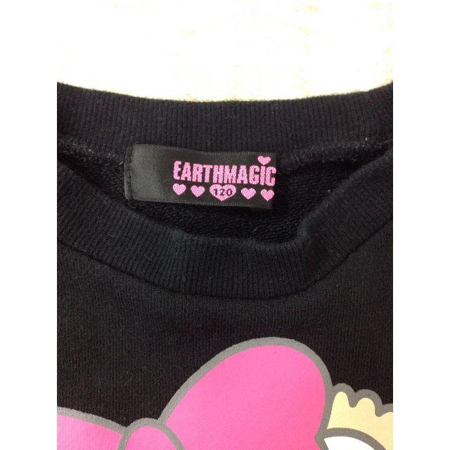 EARTHMAGIC(アースマジック)のEARTHMAGIC　マフィー トレーナー 120　★02YE0901332 キッズ/ベビー/マタニティのキッズ服女の子用(90cm~)(ジャケット/上着)の商品写真