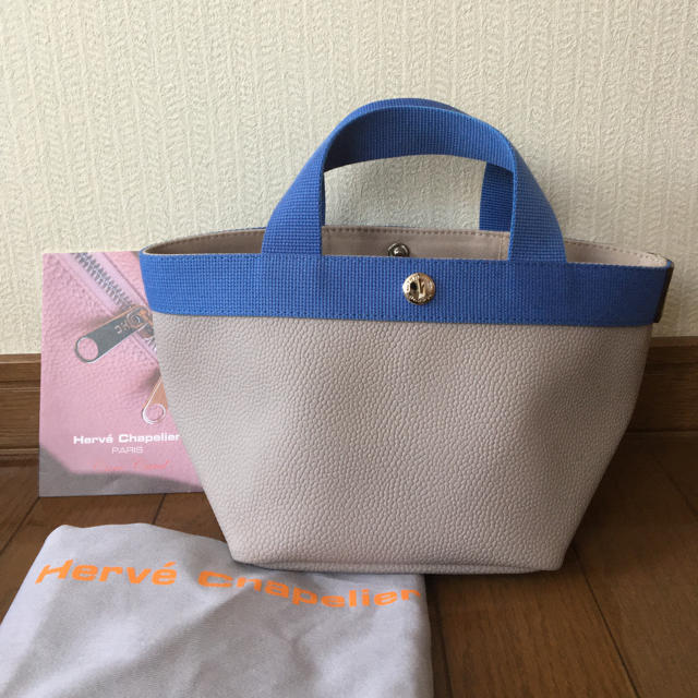 豪華ラッピング無料 Herve Chapelier 701GP 新品 エルベシャプリエ