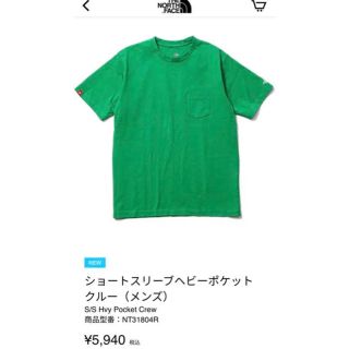 ザノースフェイス(THE NORTH FACE)の最終価格THE NORTH FACE Tシャツ(Tシャツ/カットソー(半袖/袖なし))