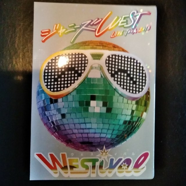 ジャニーズWEST WESTival 初回限定Blu-ray