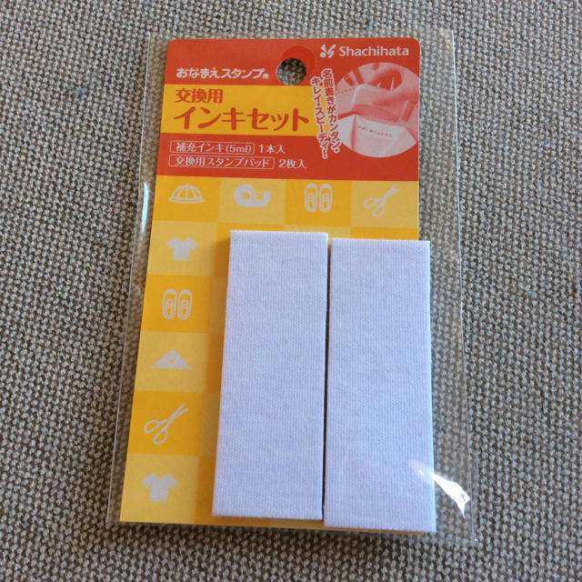 Shachihata(シャチハタ)の交換用インクパッド 2枚 おなまえスタンプ インテリア/住まい/日用品の文房具(印鑑/スタンプ/朱肉)の商品写真