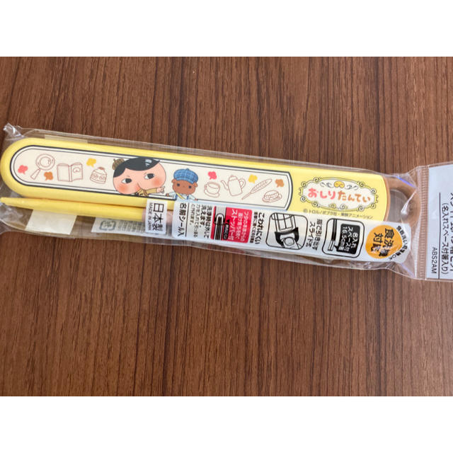 新品 おしりたんてい お弁当箱 水筒 お箸 セットの通販 by t.y☆'s