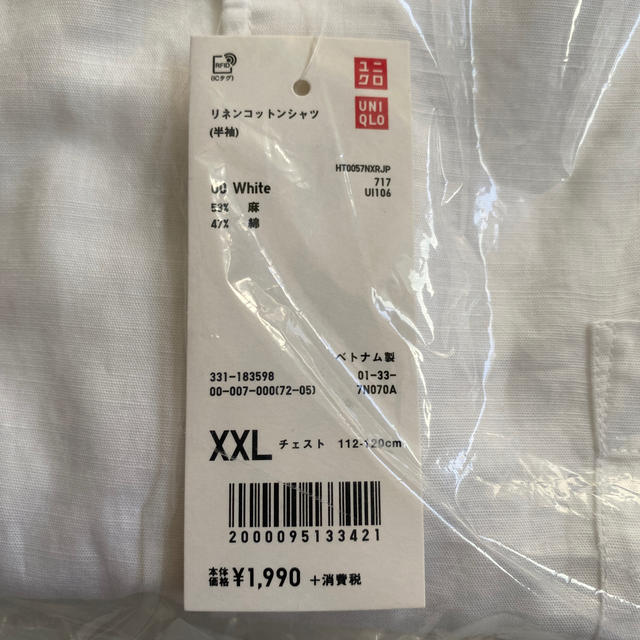 UNIQLO(ユニクロ)のユニクロ　半袖リネンコットンシャツ メンズのトップス(シャツ)の商品写真