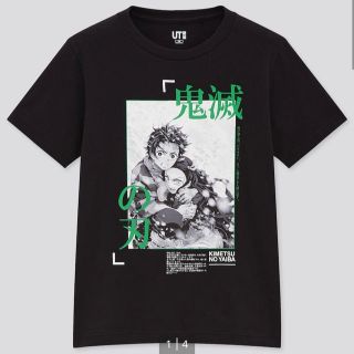 ユニクロ(UNIQLO)のるら様専用(Tシャツ/カットソー)