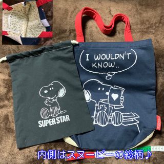 Snoopy 新品 スヌーピー リバティ トートバッグ ドラムの通販 By Moko S Shop スヌーピーならラクマ