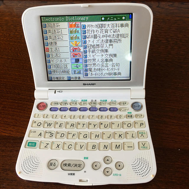 SHARP(シャープ)のSHARP   PWC8000 電子辞書 スマホ/家電/カメラのPC/タブレット(PC周辺機器)の商品写真