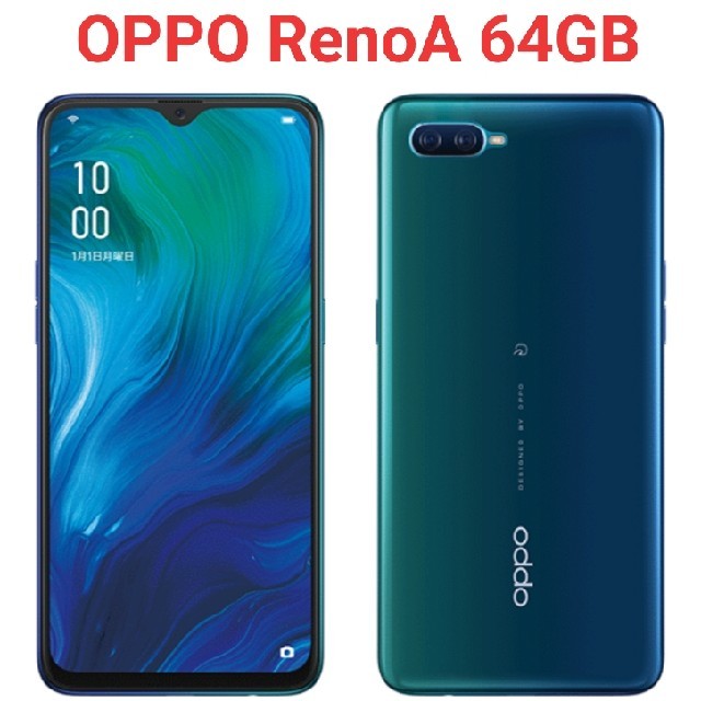 OPPO RenoA 64GB SIMフリー