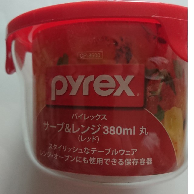 キチン用品　3点セット インテリア/住まい/日用品のキッチン/食器(その他)の商品写真