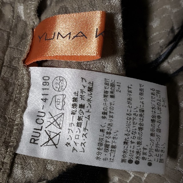 YUMA KOSHINO(ユマコシノ)のレギンスパンツ レディースのパンツ(スキニーパンツ)の商品写真